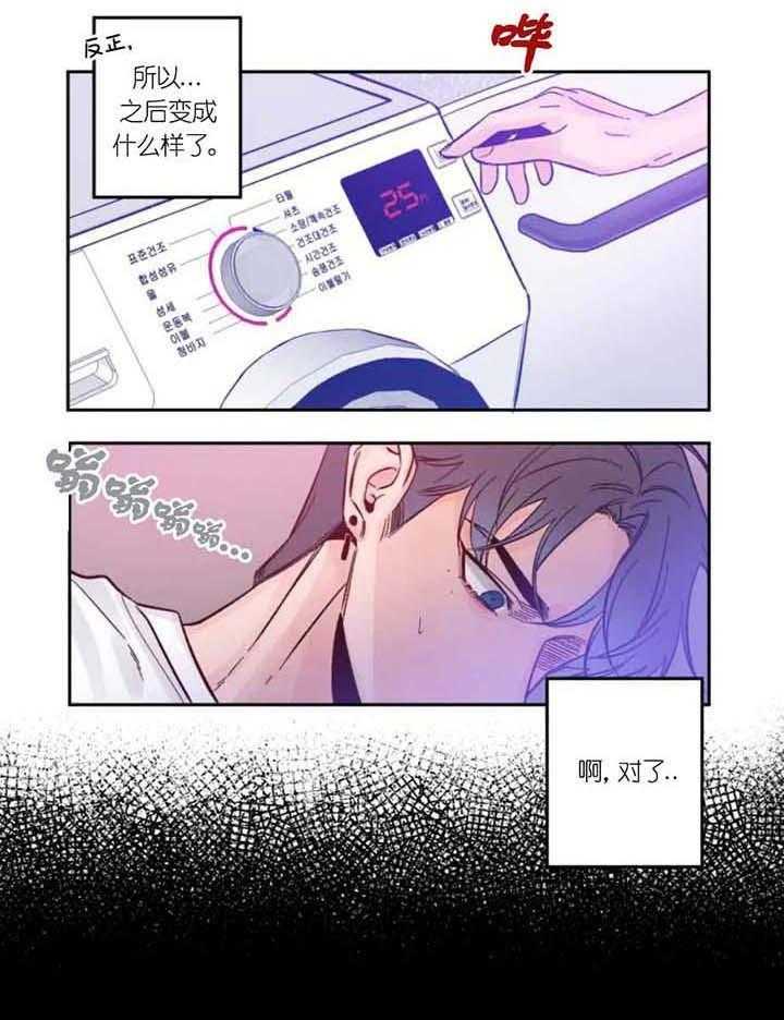 素描（共2季）第7话图