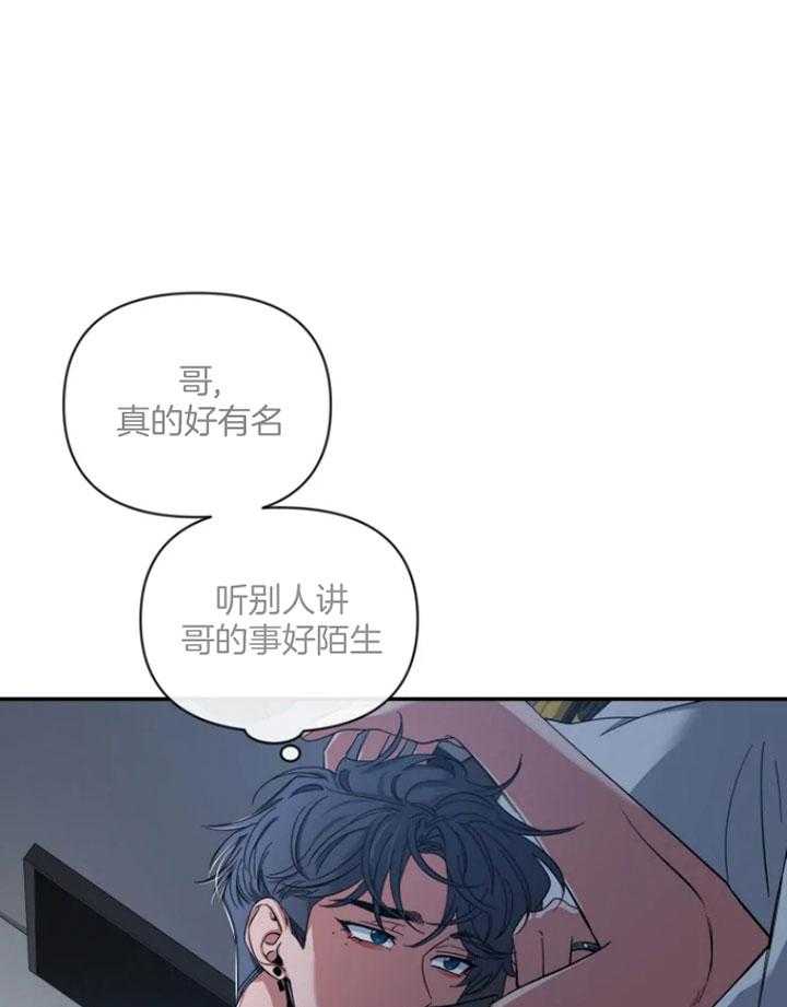 素描（共2季）第70话图