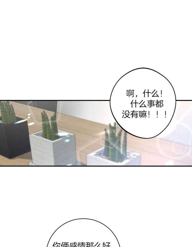 素描（共2季）第71话图