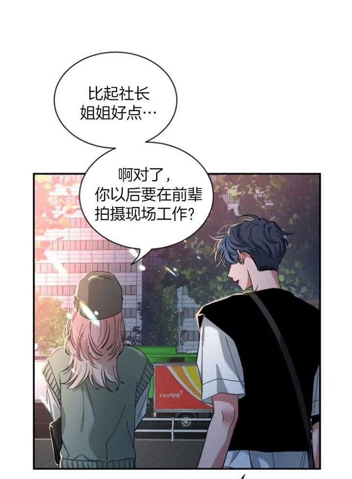 素描（共2季）第72话图