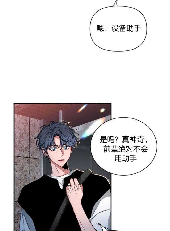 素描（共2季）第72话图