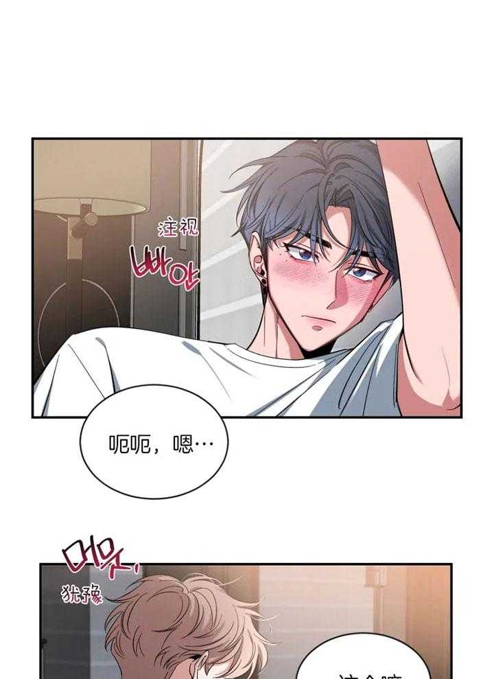 素描（共2季）第73话图