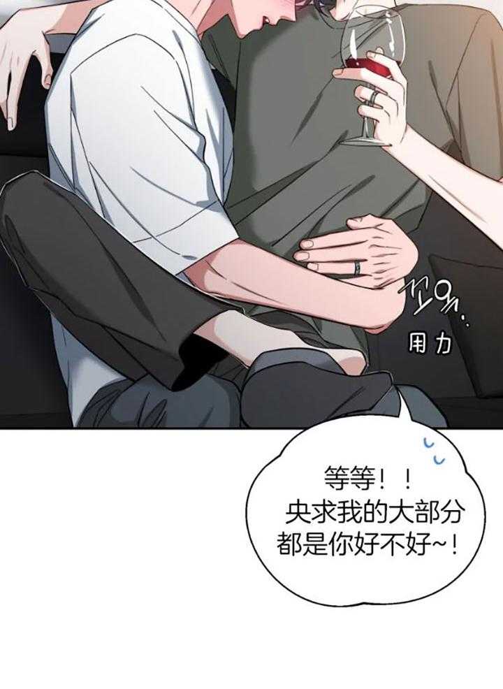 素描（共2季）第73话图