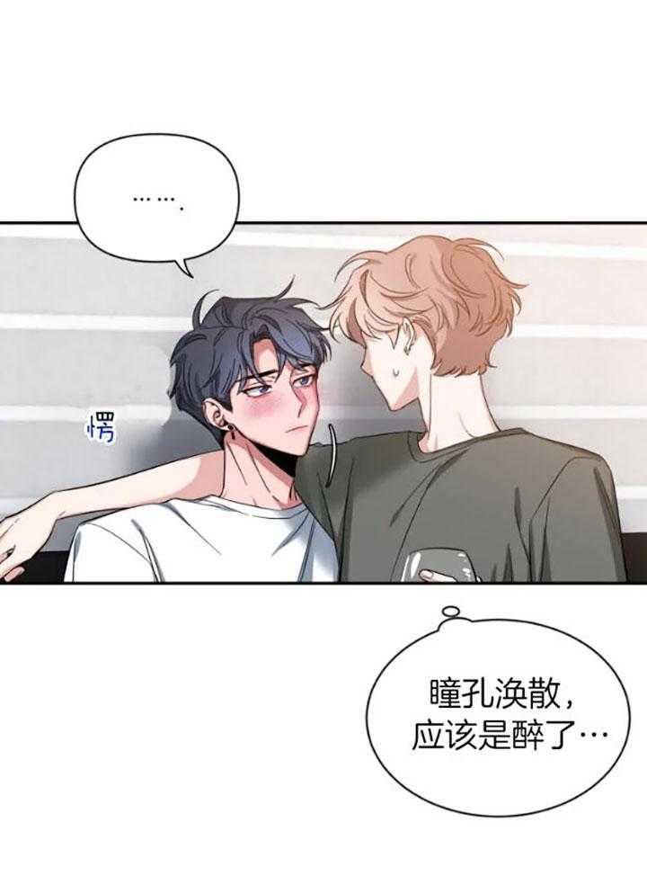 素描（共2季）第74话图