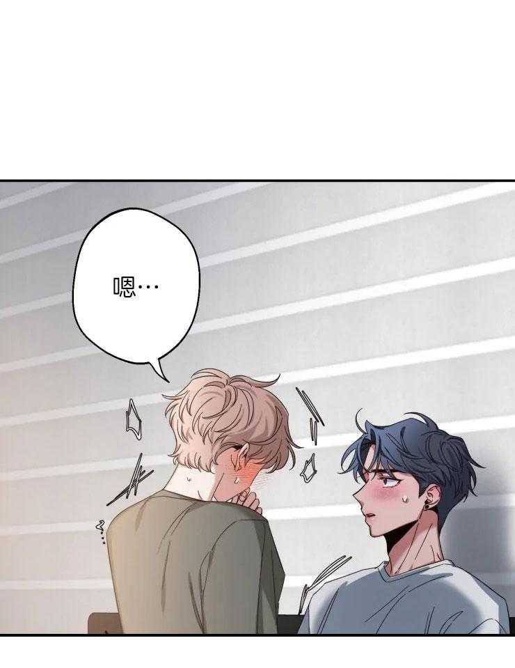 素描（共2季）第75话图