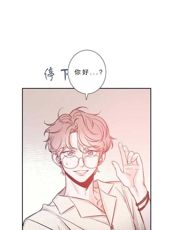 素描（共2季）第8话图