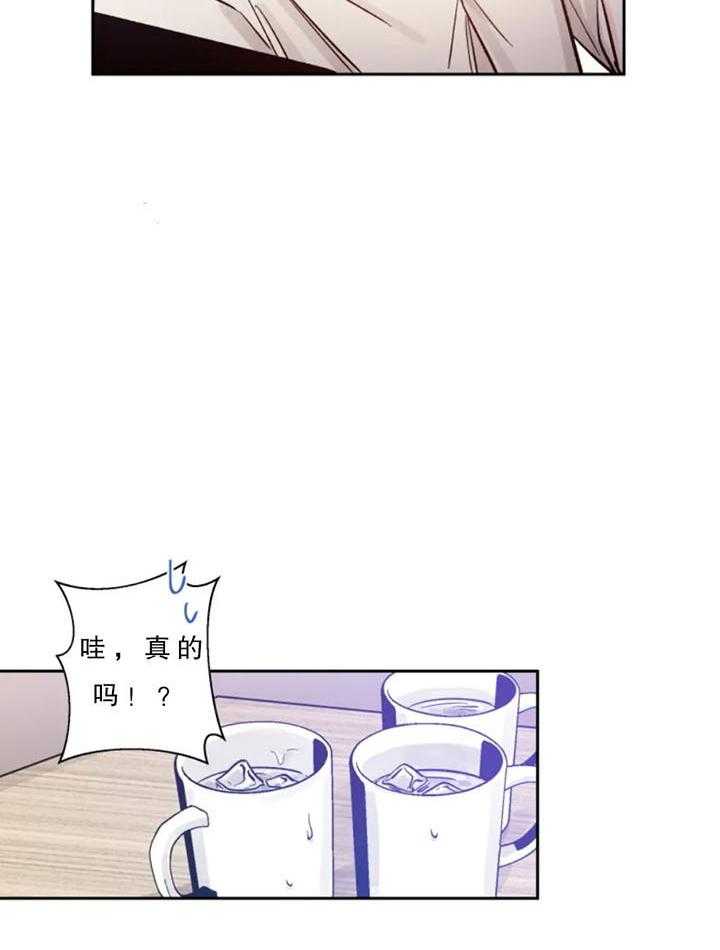 素描（共2季）第8话图