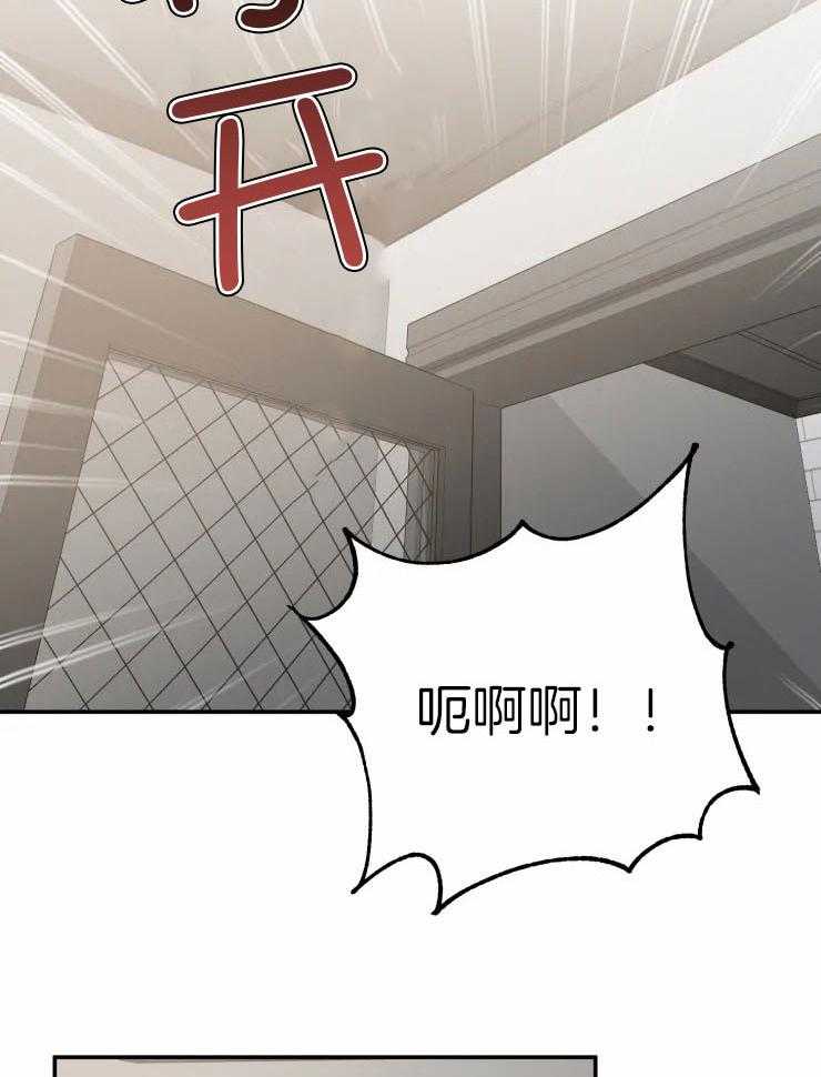 素描（共2季）第83话图