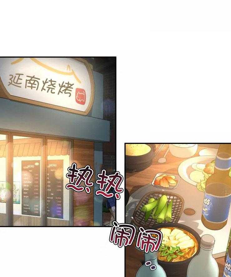 素描（共2季）第88话图