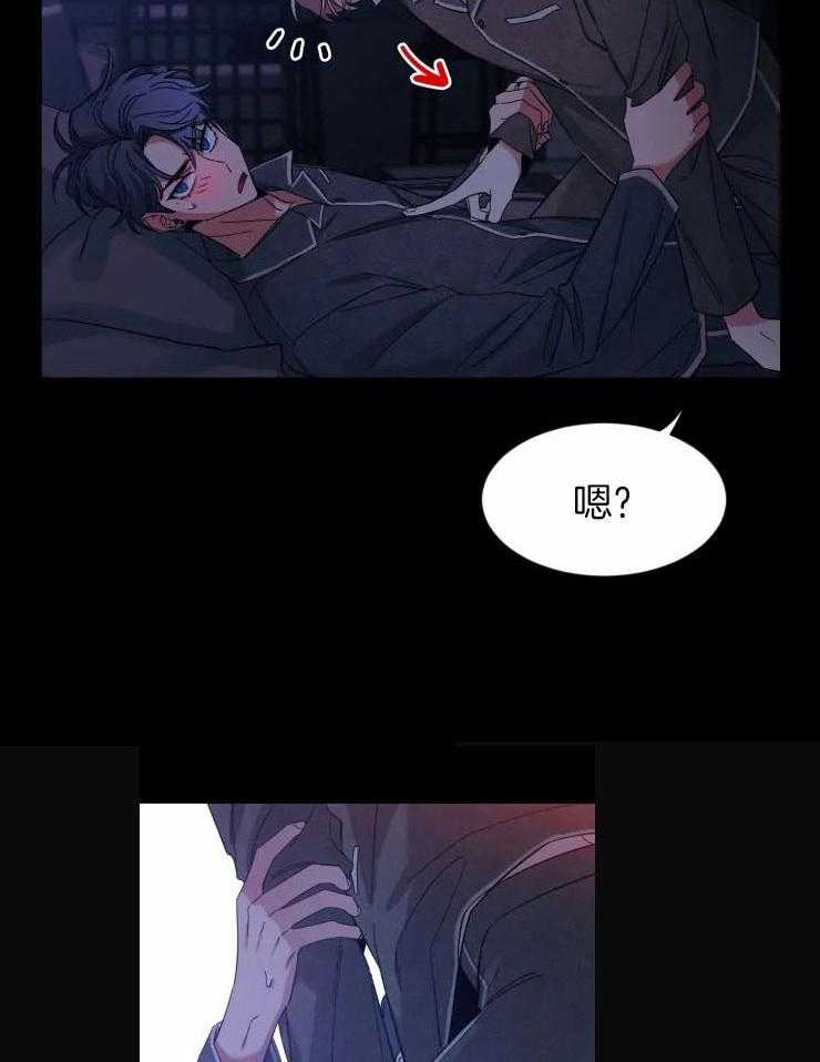 素描（共2季）第91话图