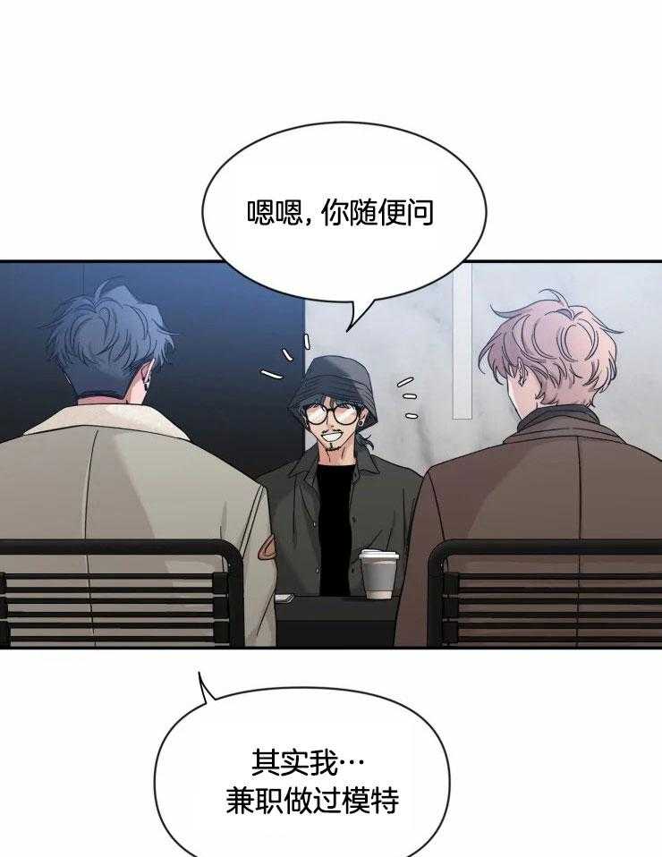 素描（共2季）第95话图