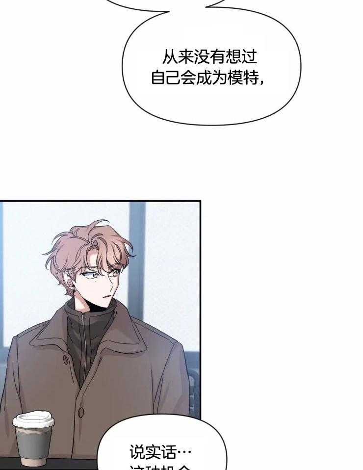 素描（共2季）第95话图