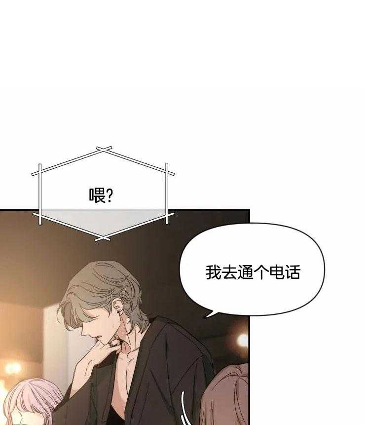 素描（共2季）第96话图