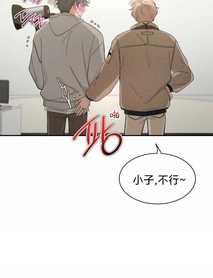 素描（共2季）第96话图
