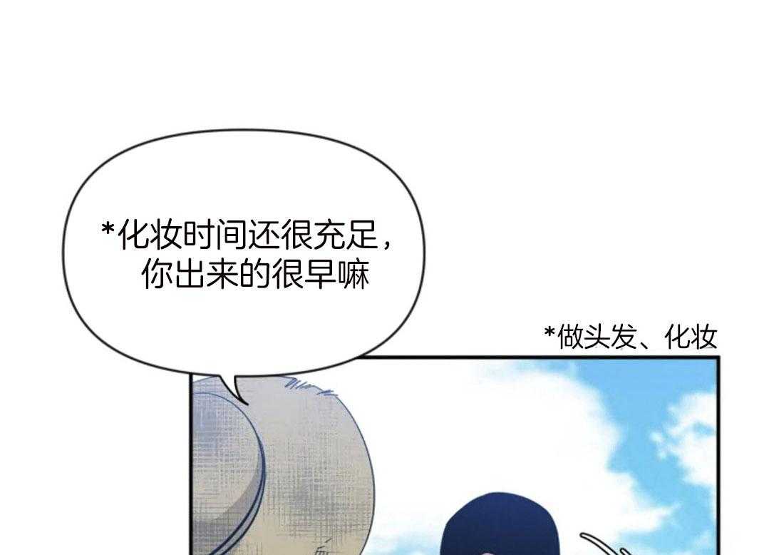 素描（共2季）第99话图