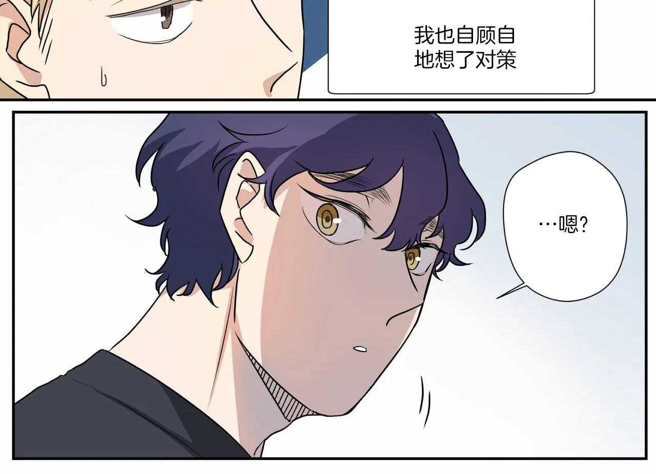 谁要和杀手当室友第10话图