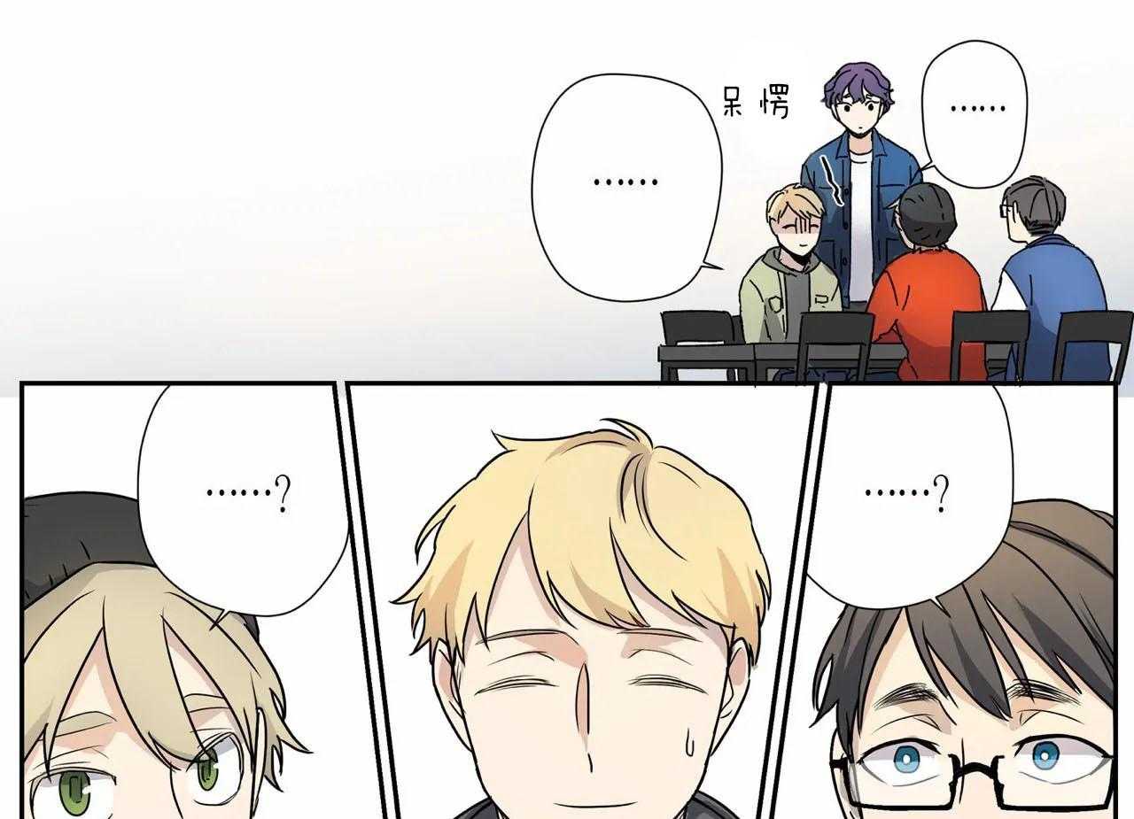 谁要和杀手当室友第11话图