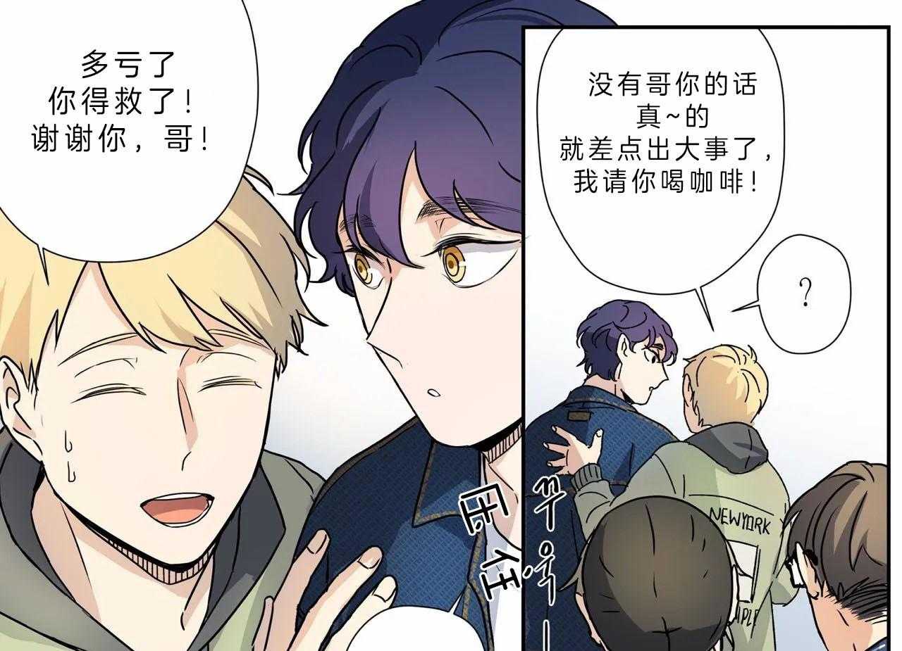 谁要和杀手当室友第11话图