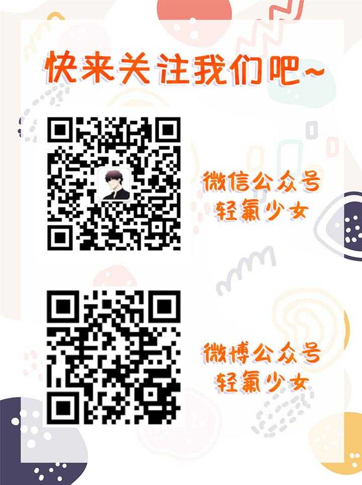 谁要和杀手当室友第11话图