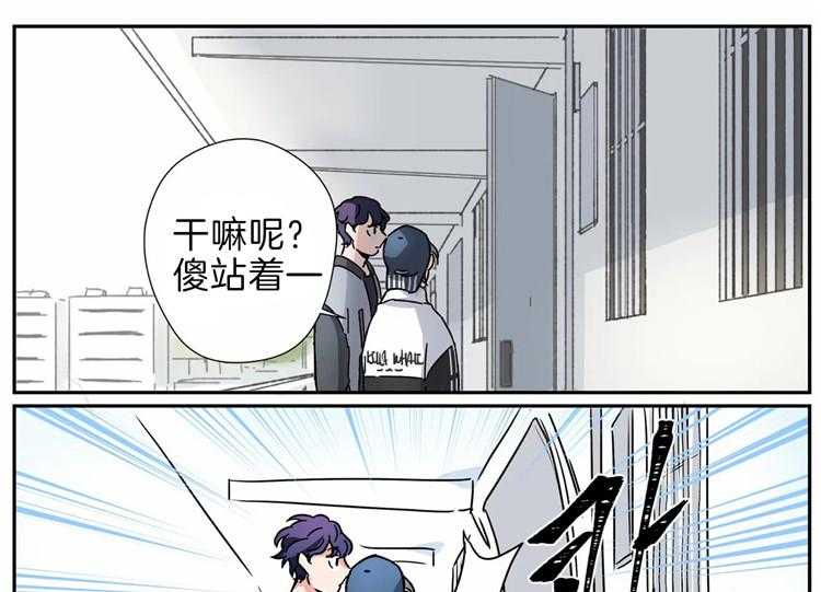 谁要和杀手当室友第16话图