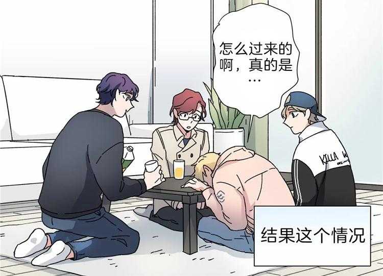 谁要和杀手当室友第16话图