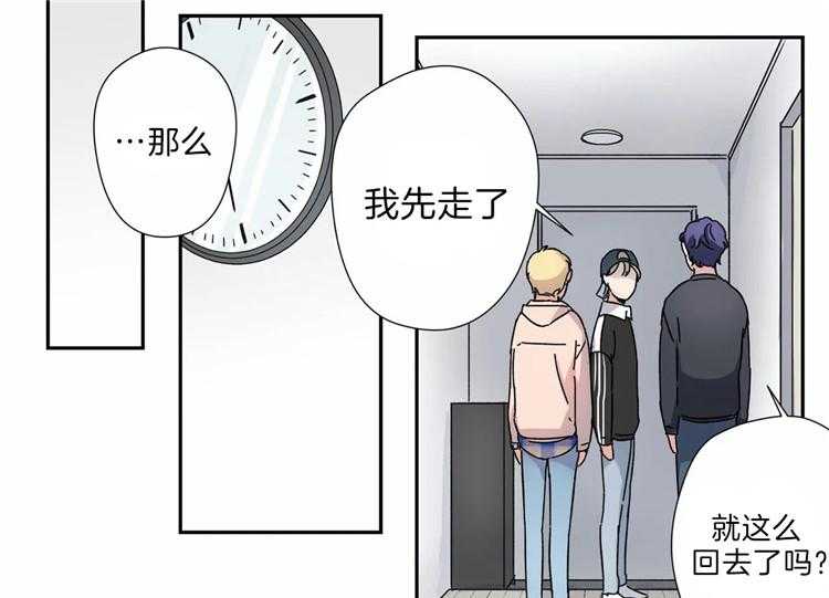 谁要和杀手当室友第17话图