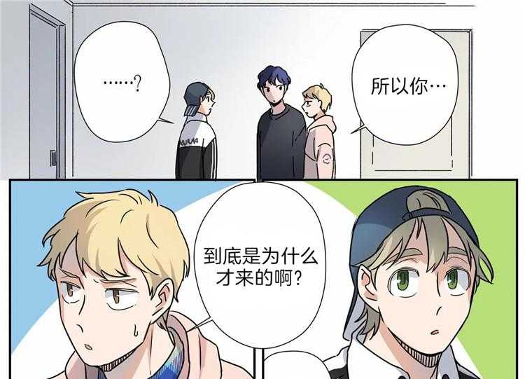 谁要和杀手当室友第17话图