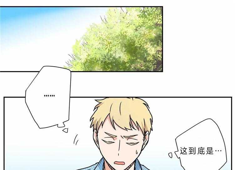 谁要和杀手当室友第20话图