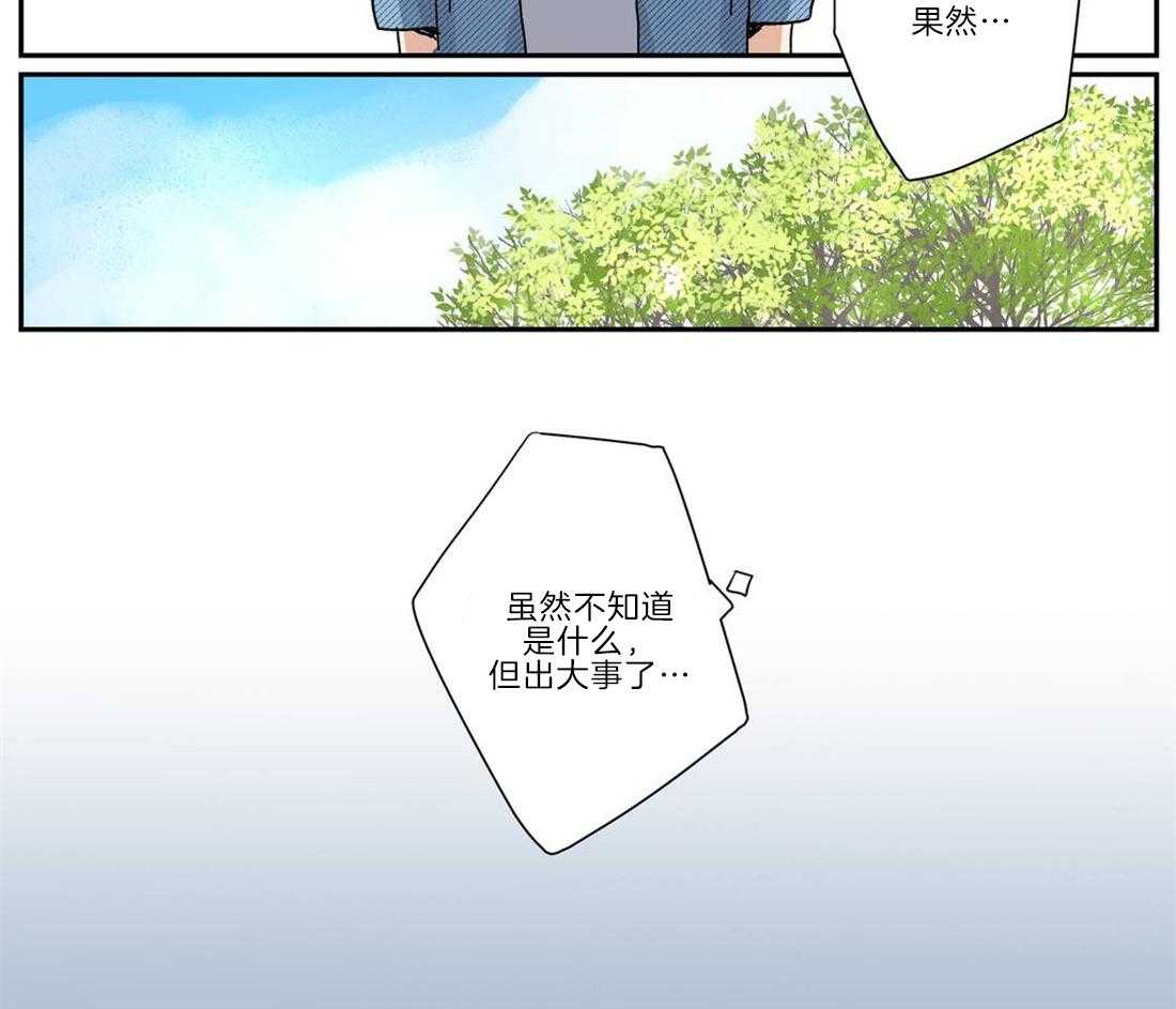 谁要和杀手当室友第23话图