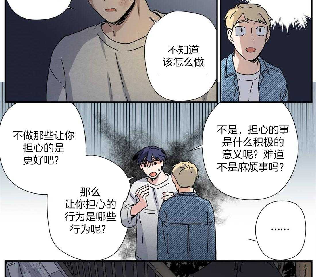 谁要和杀手当室友第24话图