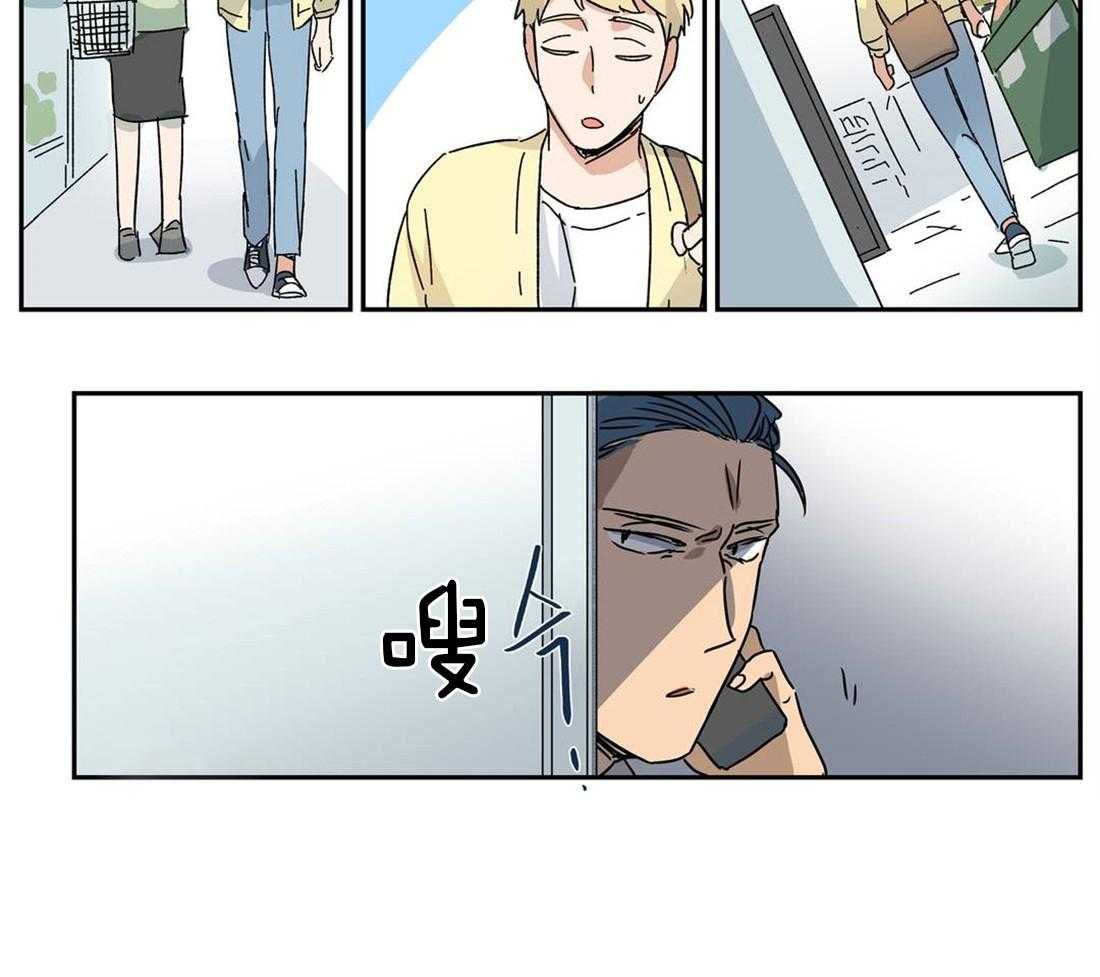 谁要和杀手当室友第26话图