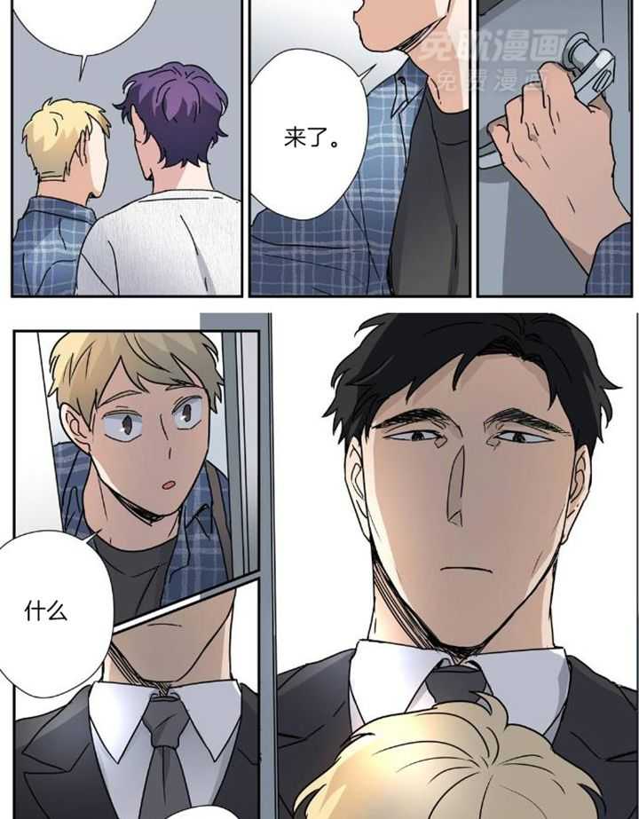 谁要和杀手当室友第34话图