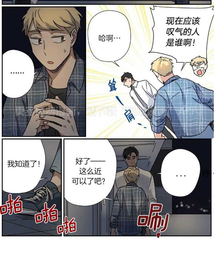 谁要和杀手当室友第36话图