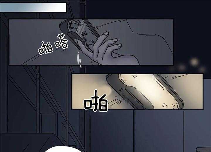 谁要和杀手当室友第4话图