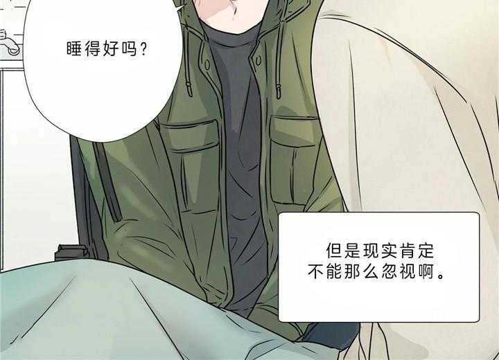 谁要和杀手当室友第4话图