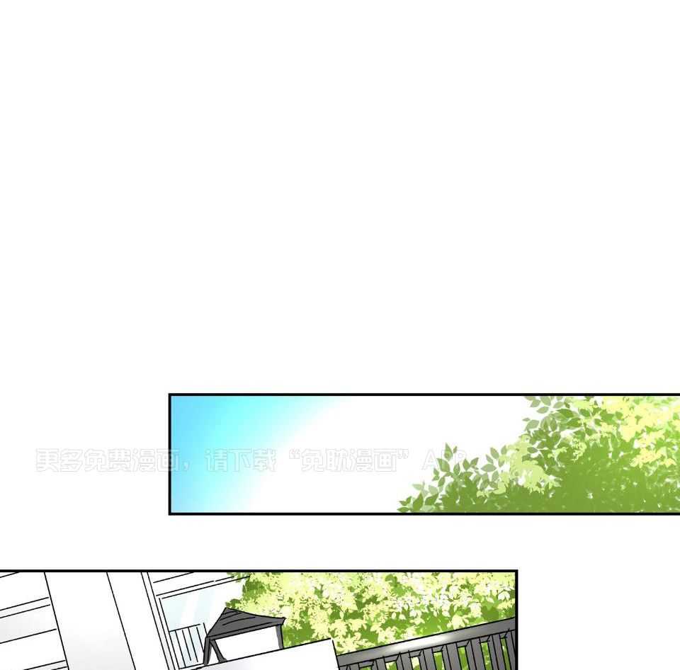 谁要和杀手当室友第49话图