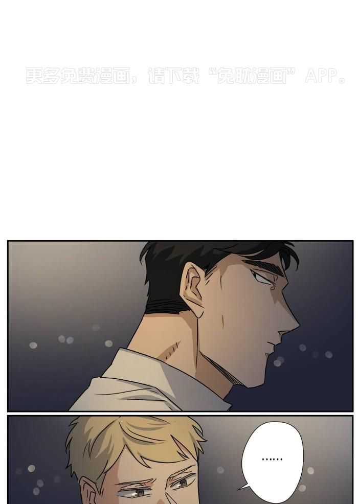 谁要和杀手当室友第59话图