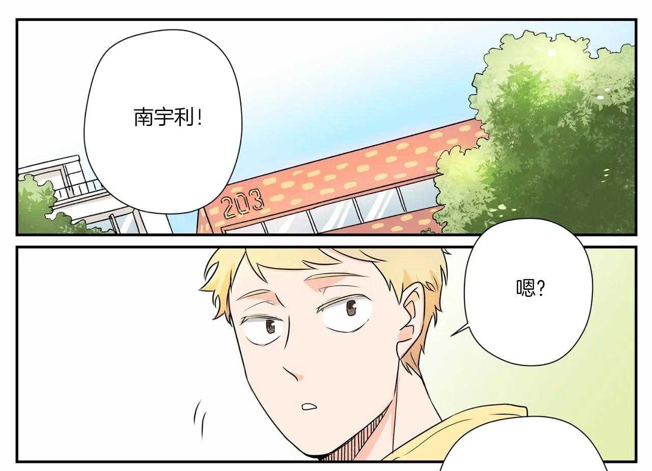 谁要和杀手当室友第7话图