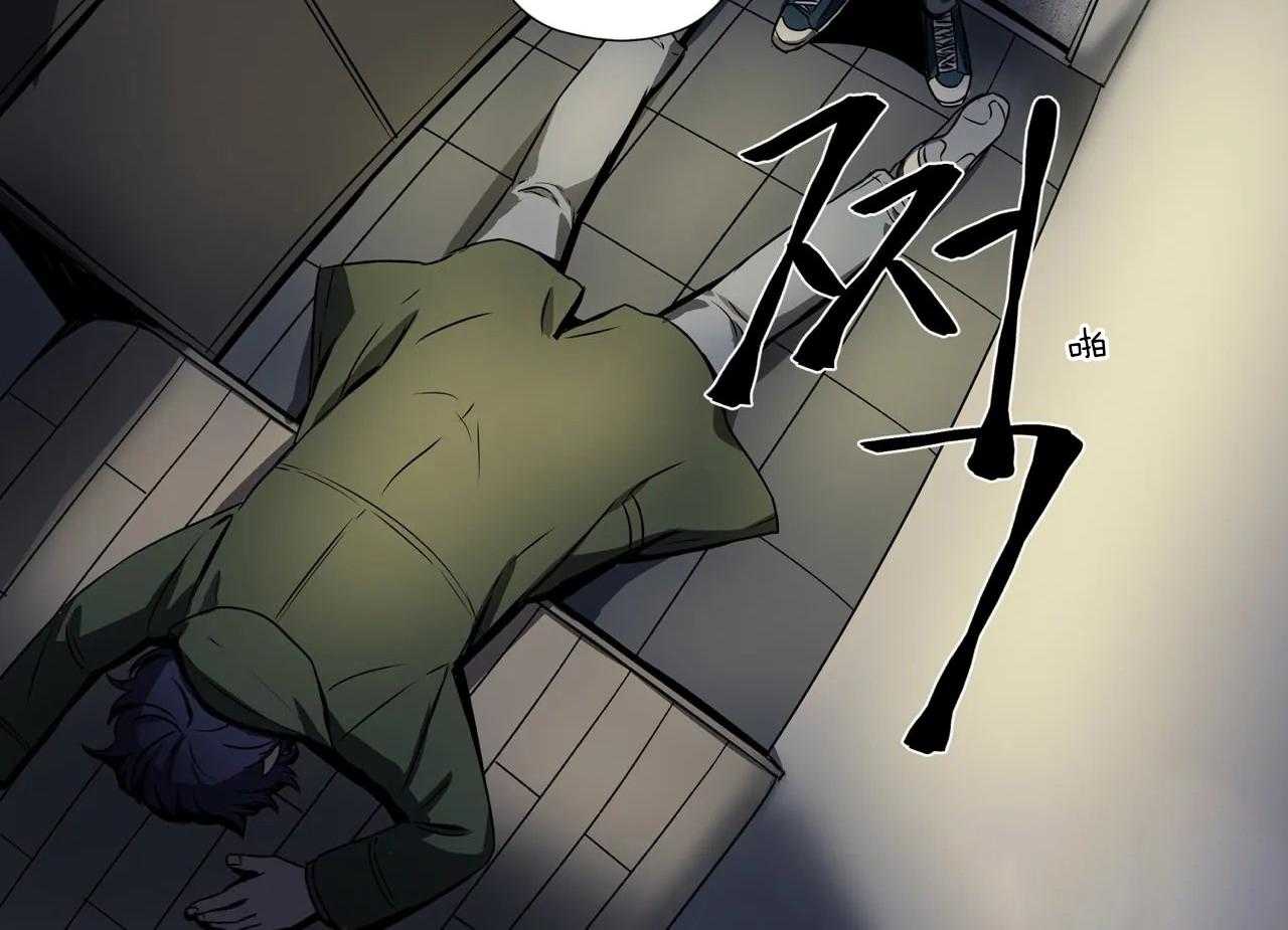 谁要和杀手当室友第7话图