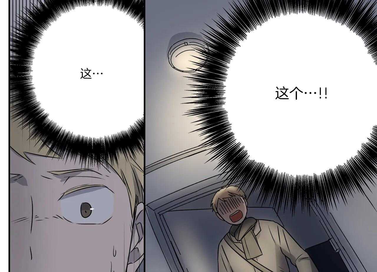 谁要和杀手当室友第8话图