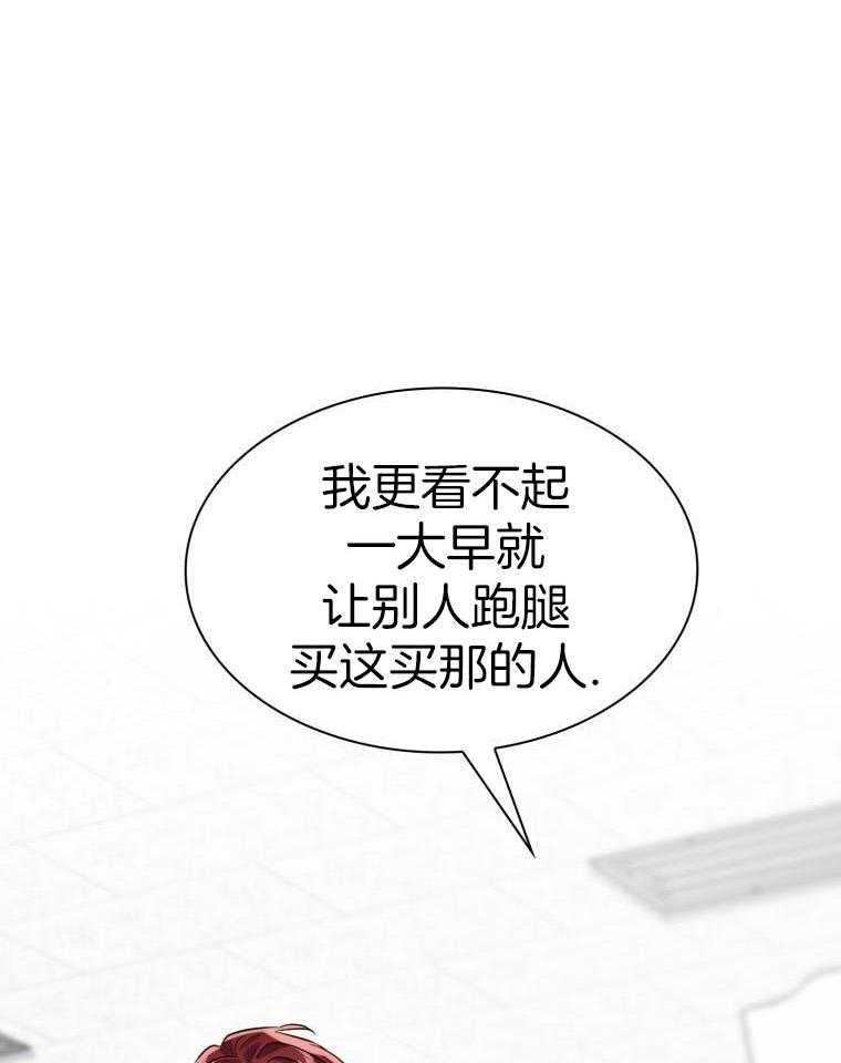 闪耀夏日第13话图