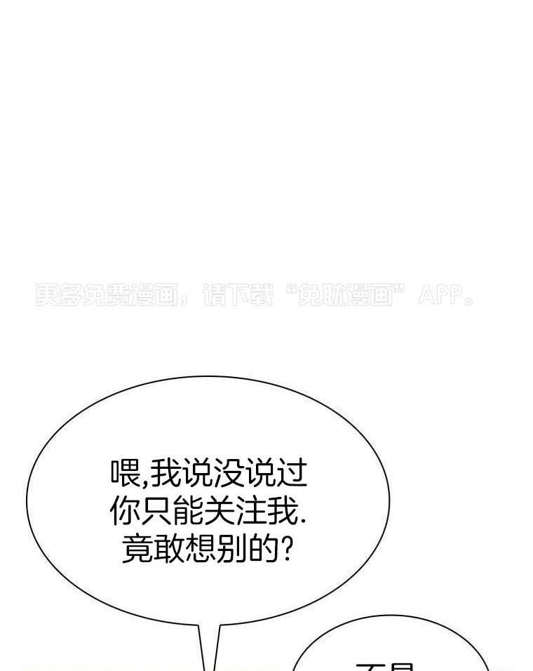 闪耀夏日第16话图