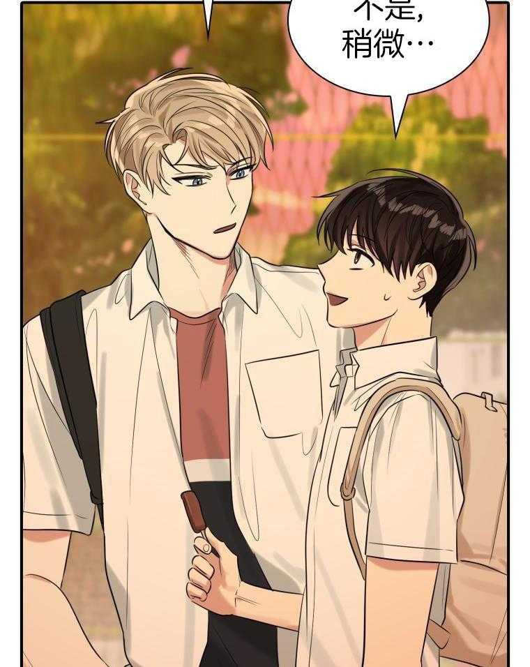 闪耀夏日第16话图