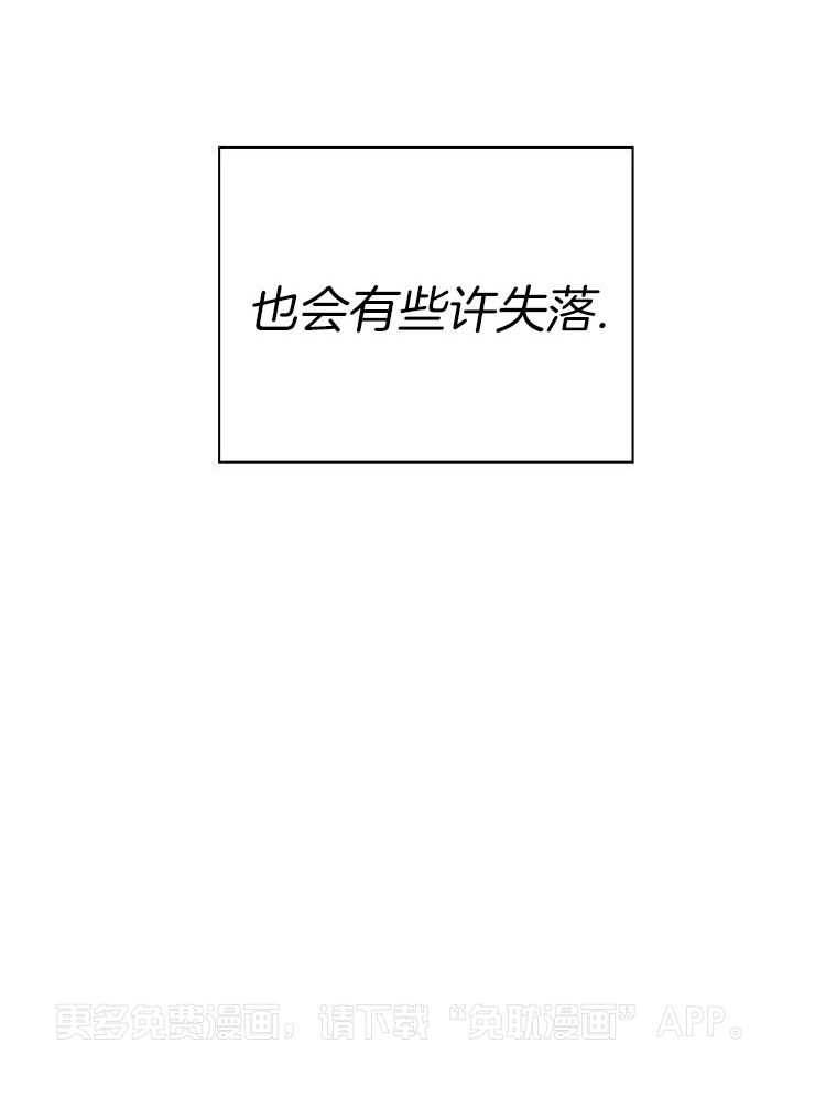 闪耀夏日第18话图
