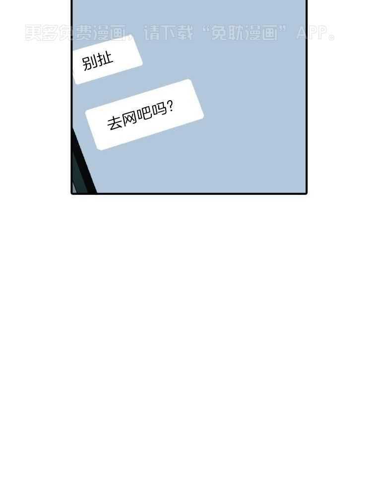 闪耀夏日第2话图