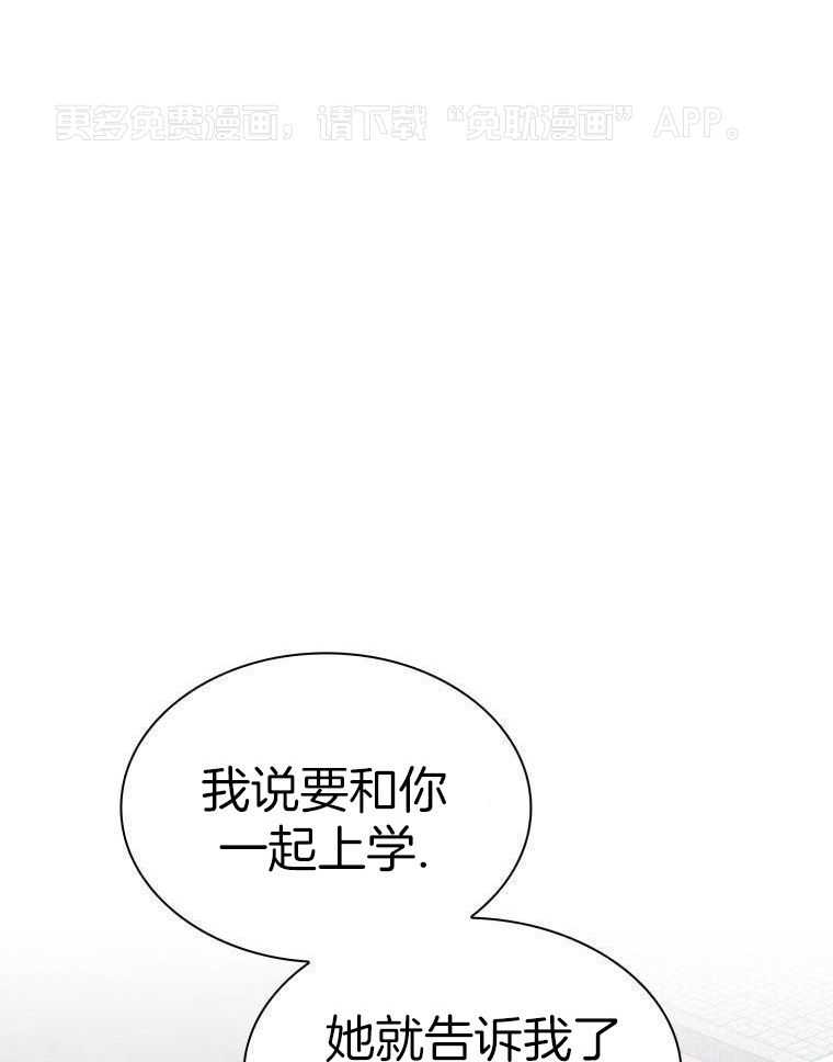 闪耀夏日第20话图