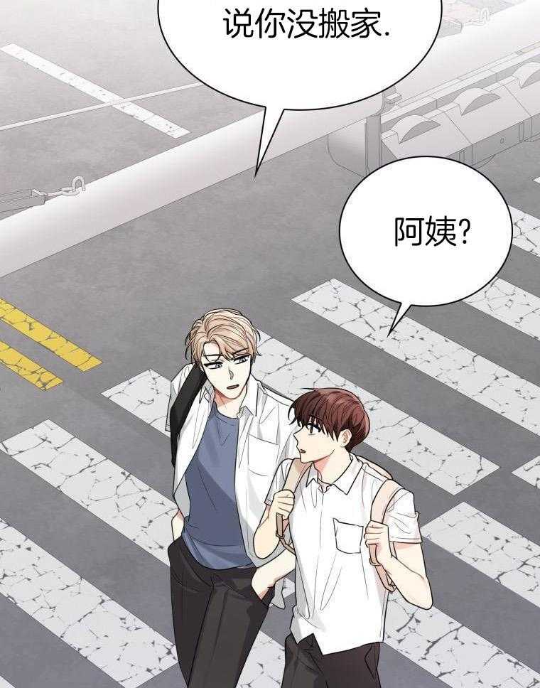 闪耀夏日第20话图