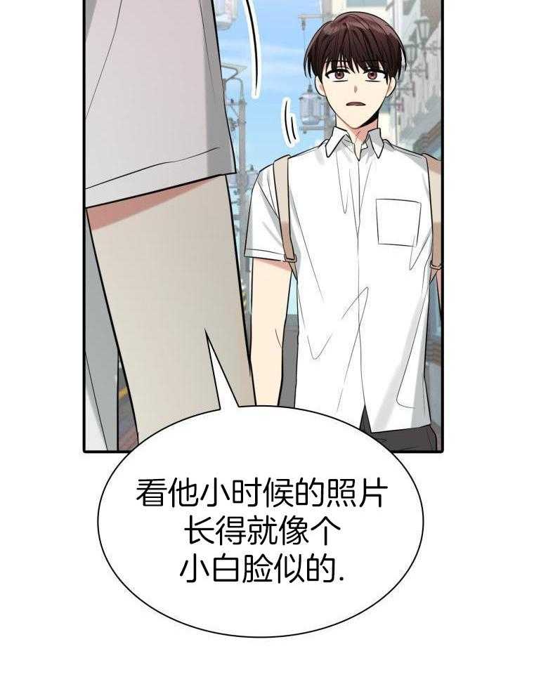 闪耀夏日第21话图