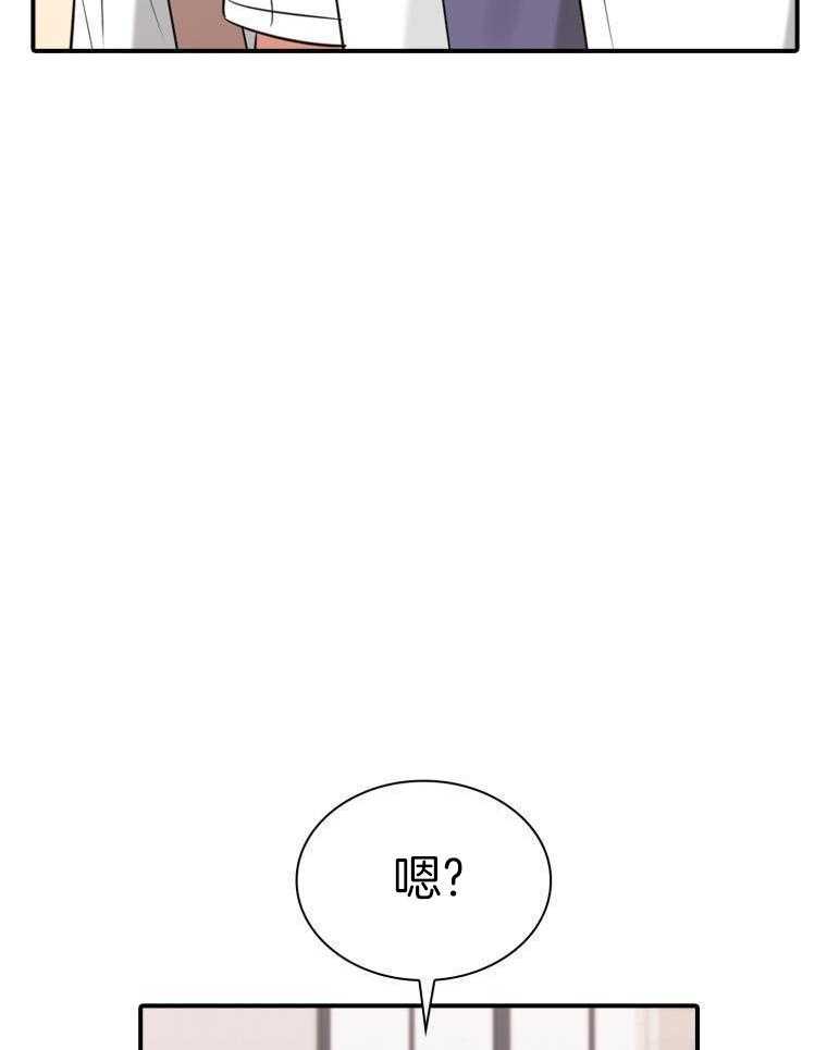 闪耀夏日第23话图