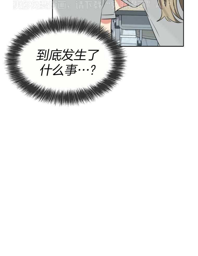 闪耀夏日第4话图